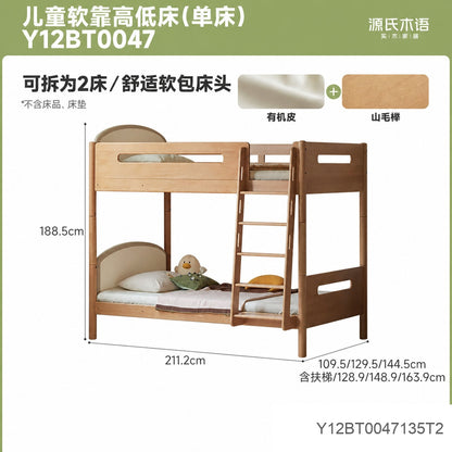 实木儿童高低床简约上下床子母床小户型成人上下铺双层床