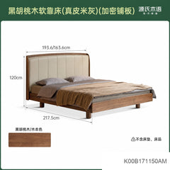 实木床轻奢黑胡桃木高床头软包床卧室真皮大床原木悬浮床