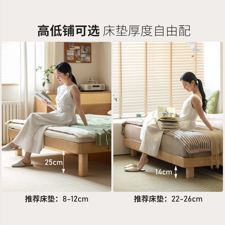 实木床现代简约白蜡木齐边床卧室小户型双人床大板床