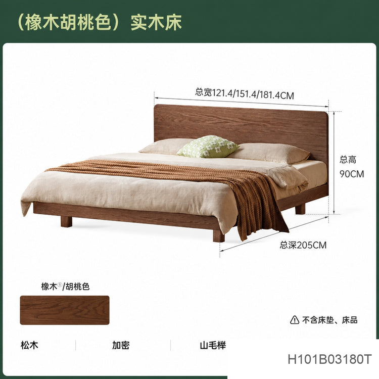 实木床双人床现代简约小户型齐边床黑胡桃木大板床悬浮床