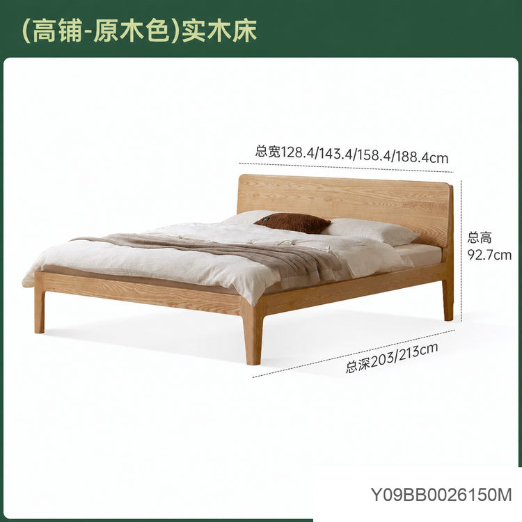 实木床现代简约大板床卧室白蜡木大床胡桃色双人床