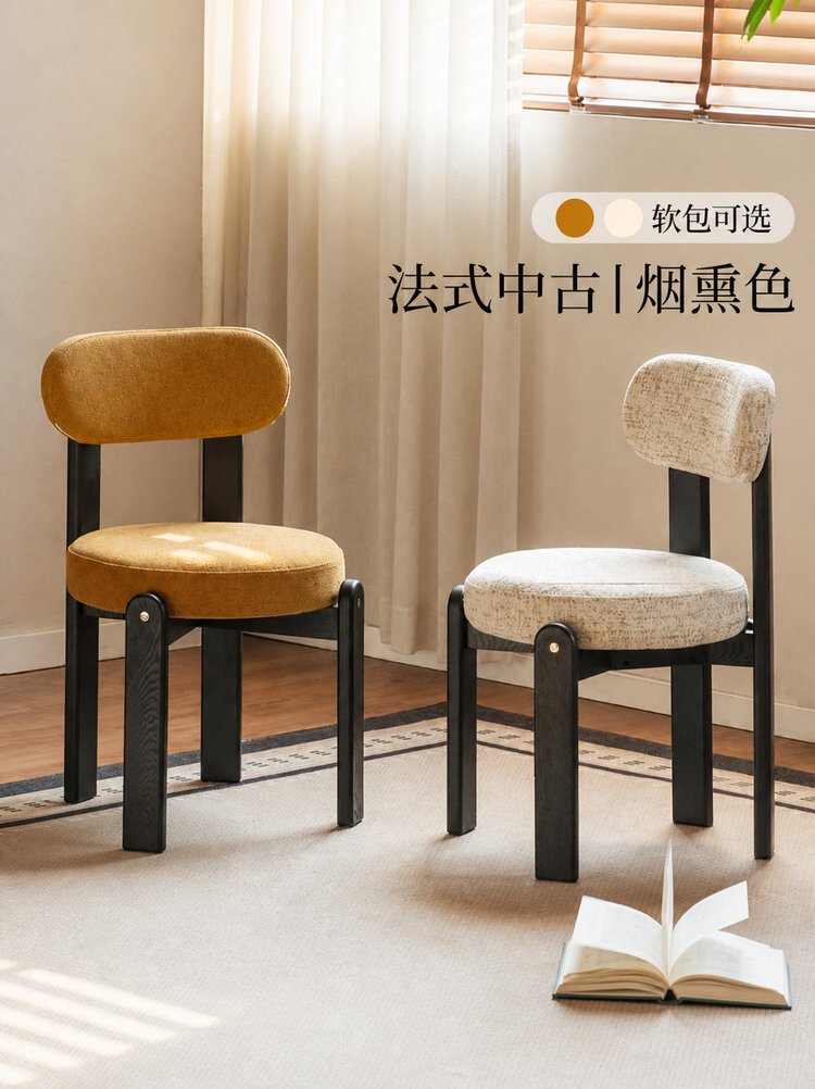 实木餐椅法式复古餐厅软包休闲椅靠背椅黑色吃饭椅子