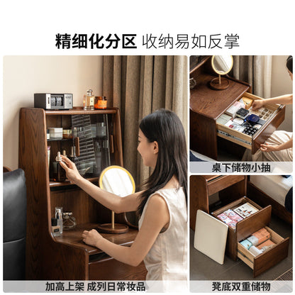 实木化妆桌现代简约多功能梳妆台卧室橡木胡桃色化妆台