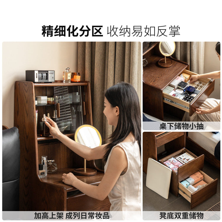 实木化妆桌现代简约多功能梳妆台卧室橡木胡桃色化妆台