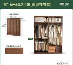 实木衣柜美式复古储物柜黑胡桃木收纳柜卧室轻奢衣橱