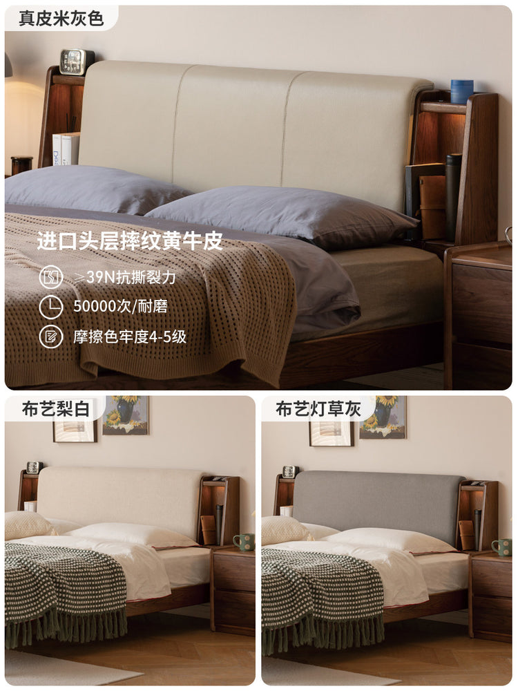 实木床真皮软靠床卧室带灯软包床布艺双人床橡木大床