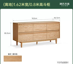 实木斗柜卧室立柜储物柜橡木原木风离地六斗柜床尾柜边柜