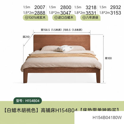 实木床卧室橡木原木风双人床简约大板床高床头大床