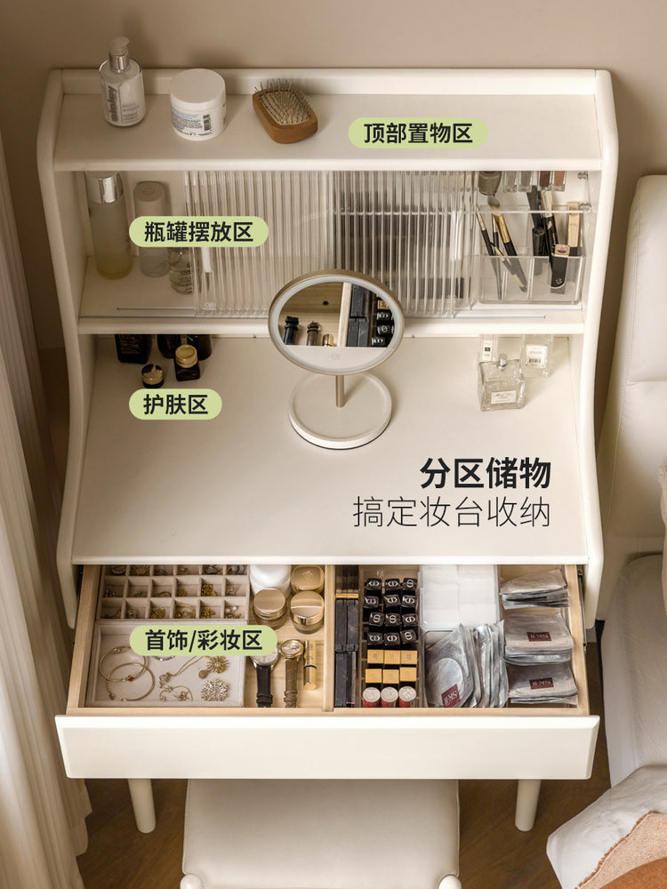 实木梳妆台卧室奶油风化妆台现代简约小户型白色化妆桌子