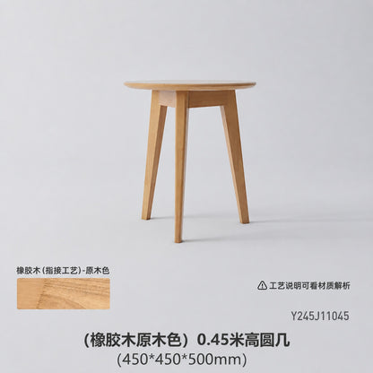 实木原木风简约茶台客厅小户型茶桌组合圆形茶几