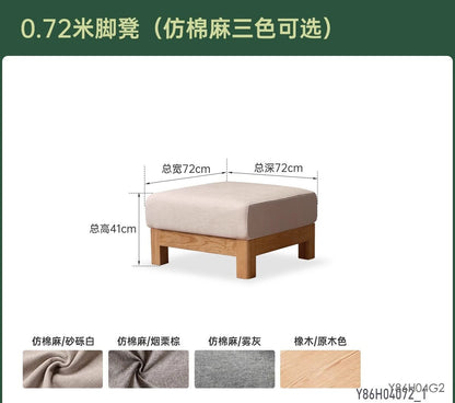 实木脚凳客厅现代简约沙发脚踏小户型布艺小凳子坐墩