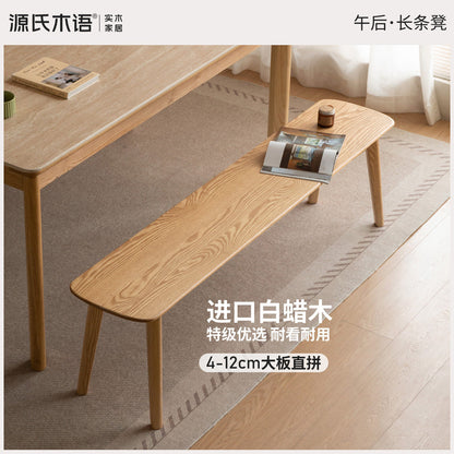 实木长条凳北欧简约餐厅凳子白蜡木长凳卧室床尾凳长板凳