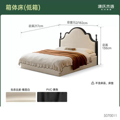 皮艺床法式复古齐边床生态云皮软靠床卧室白色箱体床