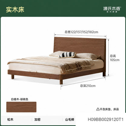 实木床现代简约大板床卧室白蜡木双人床小户型齐边床