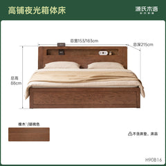 实木床现代简约橡木1.5米1.8储物箱体床北欧卧室双人大床