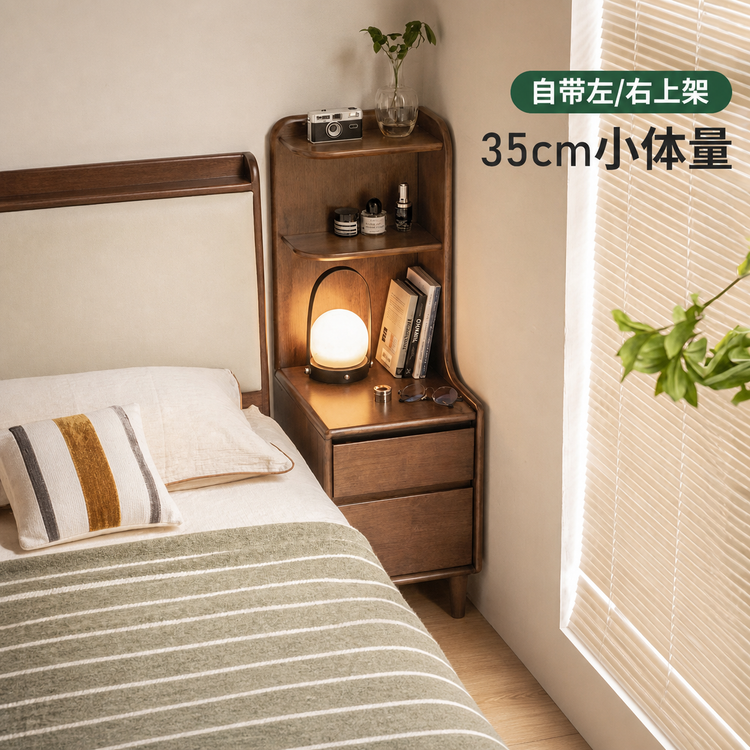 实木床头柜现代简约置物柜卧室胡桃色收纳柜储物柜