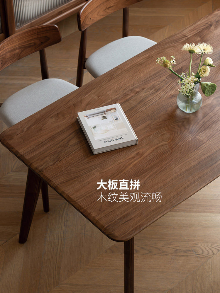 实木餐桌椅现代简约北美黑胡桃木饭桌北欧餐厅桌子