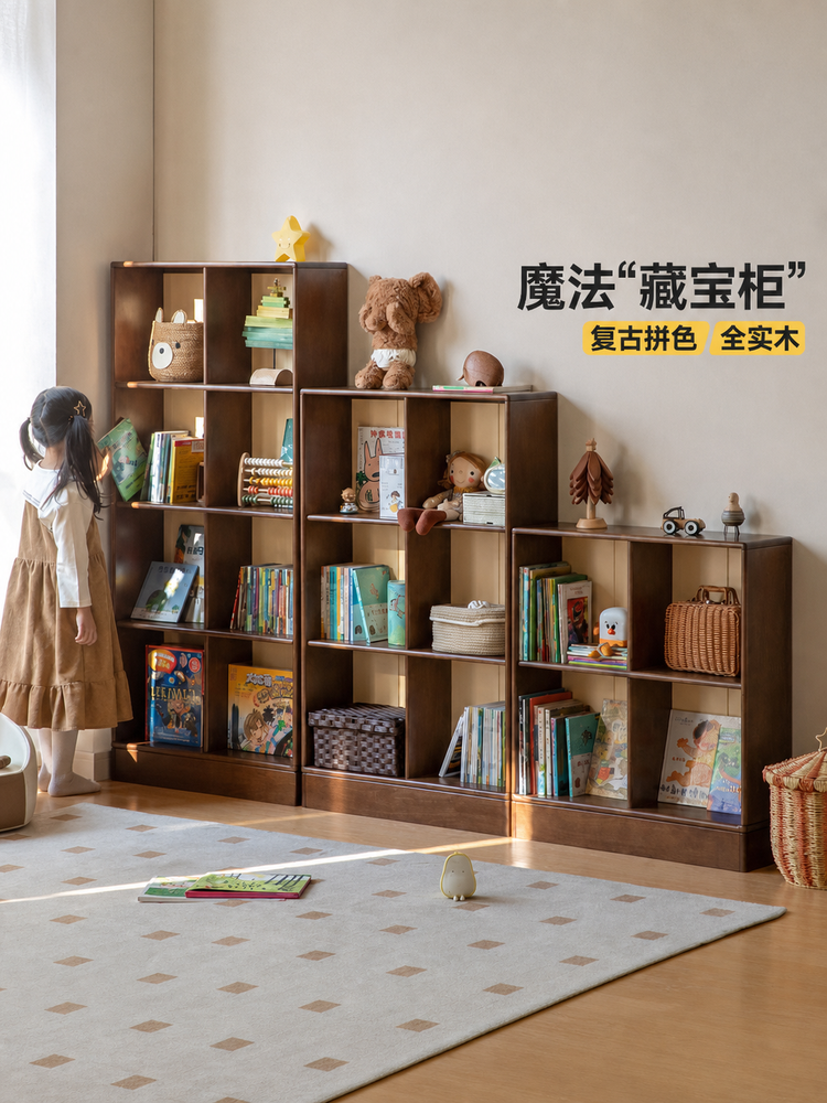 实木儿童书柜复古风自由组合格子书架落地收纳展示柜