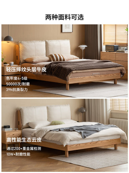 实木床现代简约真皮床卧室互不打扰软靠床橡木双人床