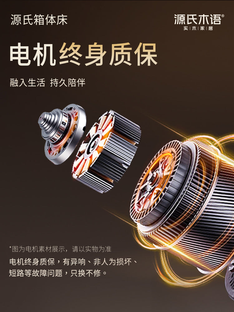 实木床现代简约储物床卧室白蜡木双人床电动箱体床