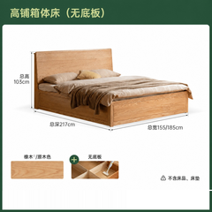 实木床原木风多功能储物床卧室橡木大床大容量箱体床