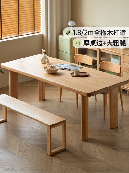实木餐桌餐厅饭桌大板桌桌子橡木原木书桌詹青云庞颖