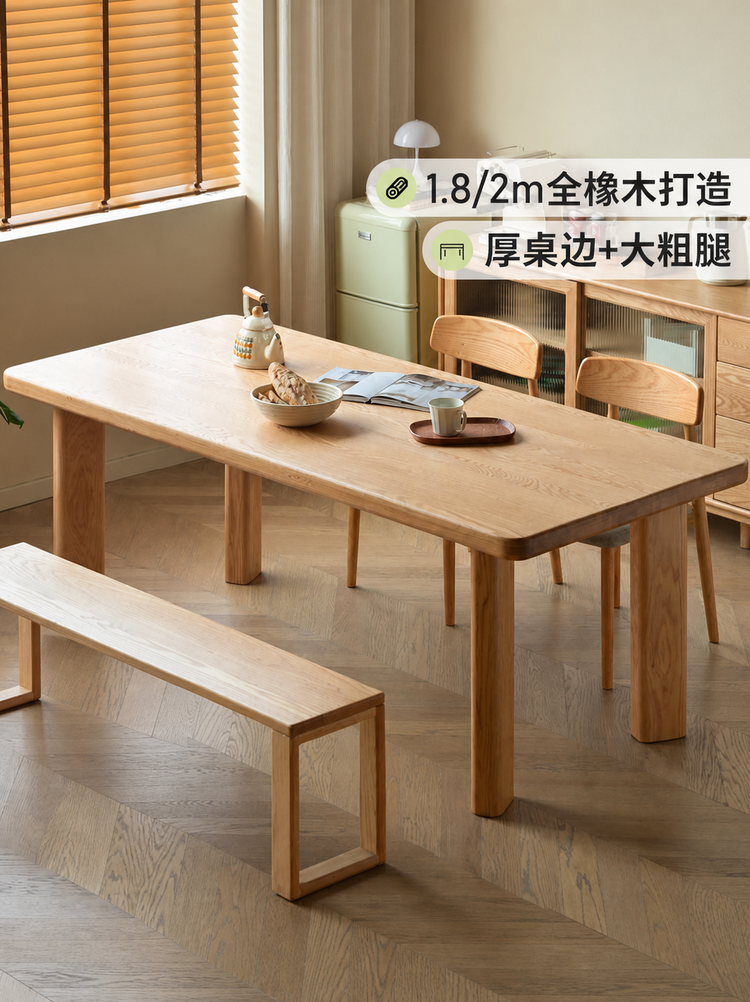 实木餐桌餐厅饭桌大板桌桌子橡木原木书桌詹青云庞颖