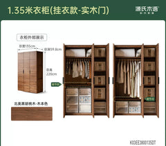 实木衣柜卧室黑胡桃木组合柜三门四门开门衣橱收纳柜