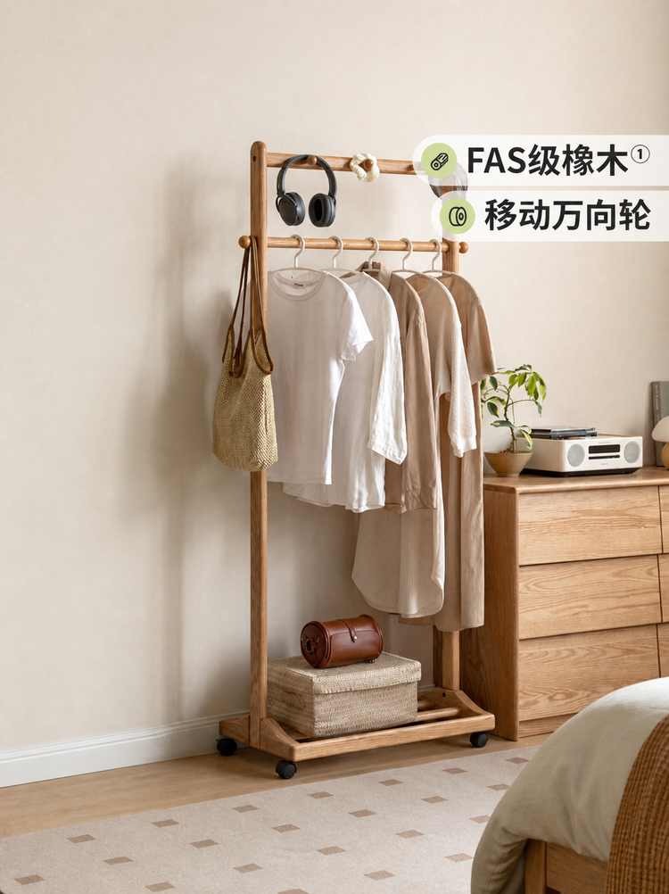 Solid wood minimalist bedroom coat rack, oak mobile clothing rack, bedside garment hanger