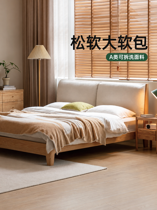 实木床橡木卧室双人床简约布艺软包床原木互不打扰床