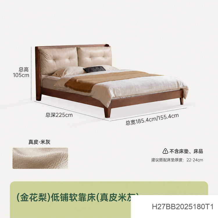 实木床卧室胡桃色双人床中古风真皮床多功能软包床