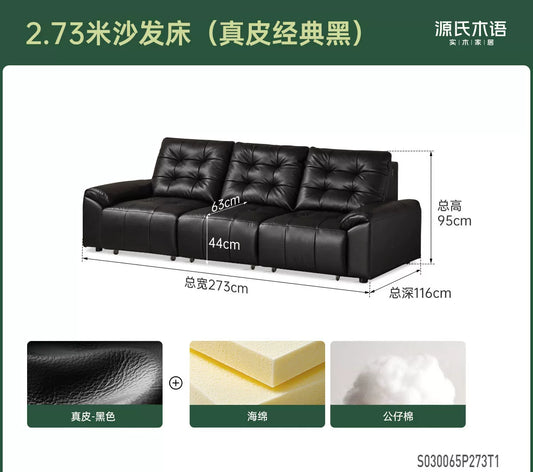 真皮沙发床意式轻奢黑色多功能伸缩床客厅大黑熊电动沙发