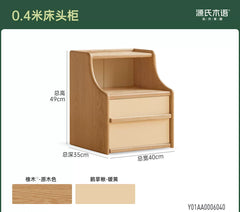 实木床现代简约橡木储物柜卧室可移动边几床边收纳柜