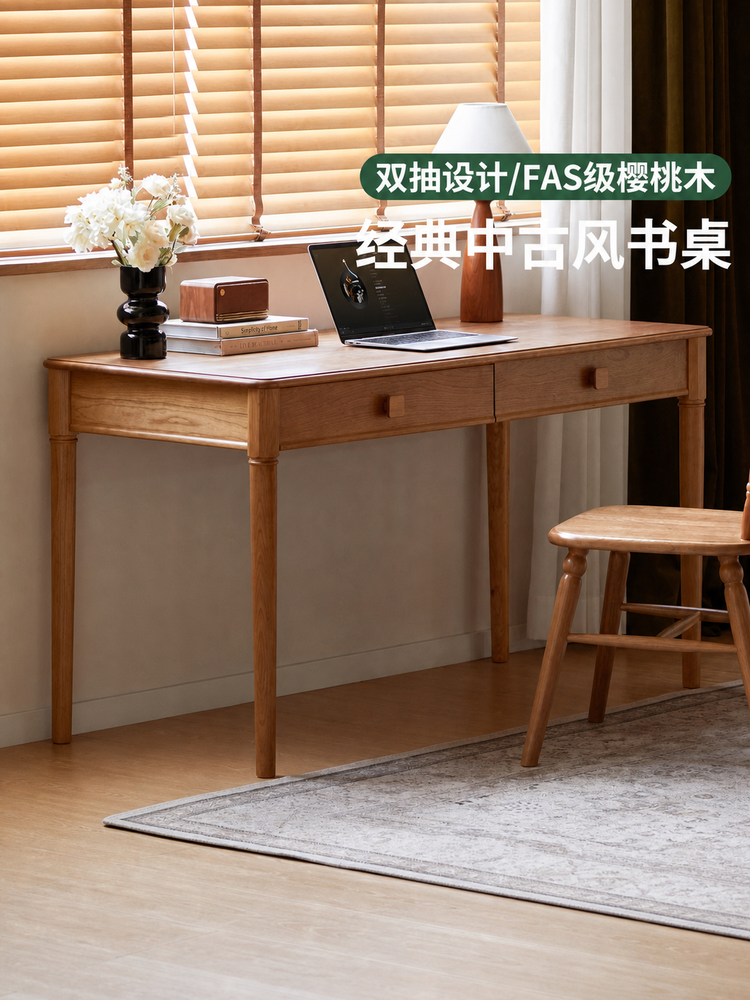 实木樱桃木中古风办公桌书房复古写字桌带抽书桌