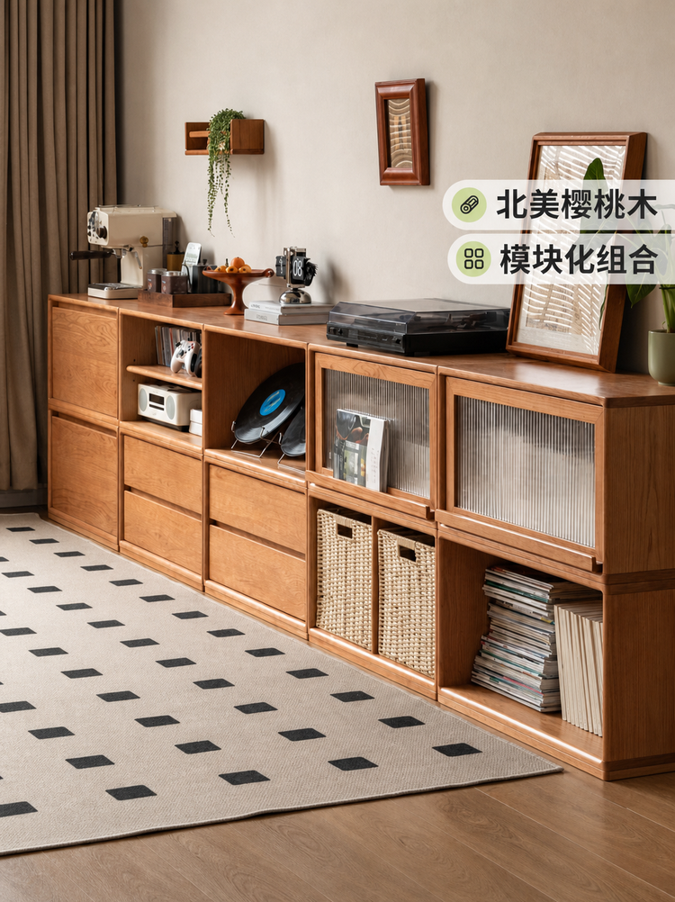 实木电视柜客厅中古风樱桃木自由组合书柜落地储物柜