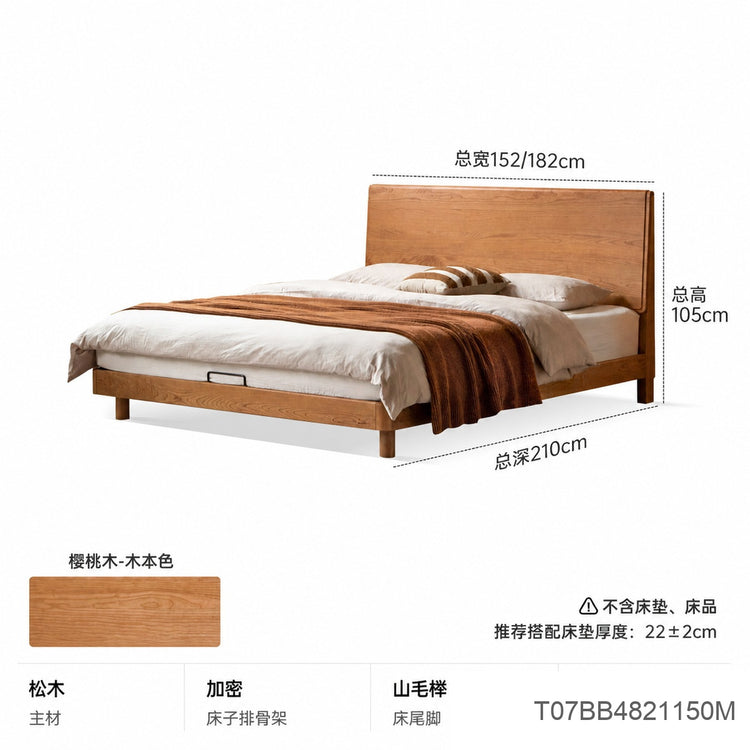 实木床现代简约大板床卧室樱桃木双人床小户型齐边床