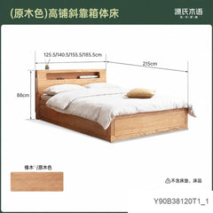 全实木床北欧风橡木箱体床现代简约原木风主卧储物双人床