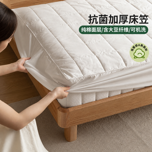 纯棉床笠四季通用抗菌加厚全包防尘罩席梦思床垫保护套