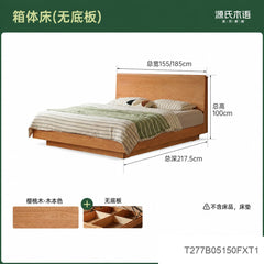 实木床现代简约樱桃木悬浮床卧室箱体床多功能储物床