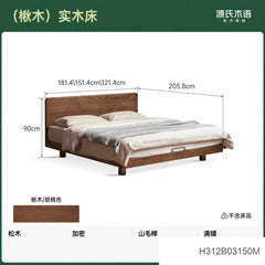 [25-Day Pre-order] Solid Wood Double Bed, Modern Minimalist Compact Bed, Flush-Side Black Walnut Slab Bed, Floating Bed
