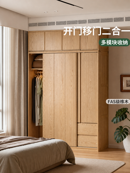 实木衣柜现代橡木衣橱衣帽间简约收纳柜卧室储物柜
