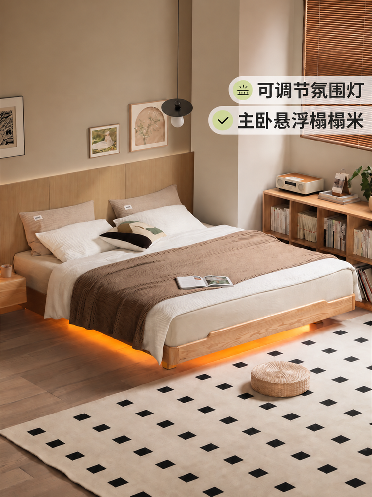 日式实木床现代简约无床头榻榻米床架卧室家具带灯悬浮床