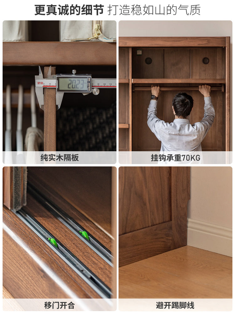 实木衣柜黑胡桃木移门大衣橱卧室推拉门柜子收纳柜
