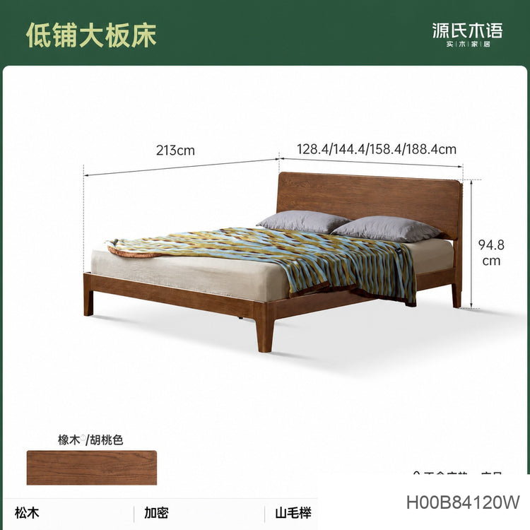实木床主卧橡木双人床现代简约斜靠大板床高靠背大床