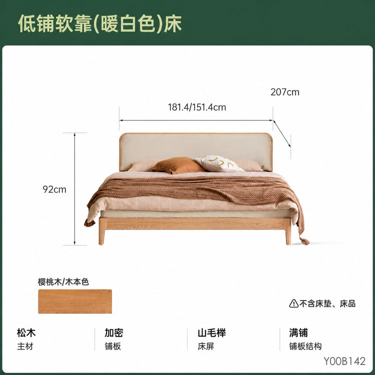 实木床布艺床双人床现代简约樱桃木科技布软包床卧室大床