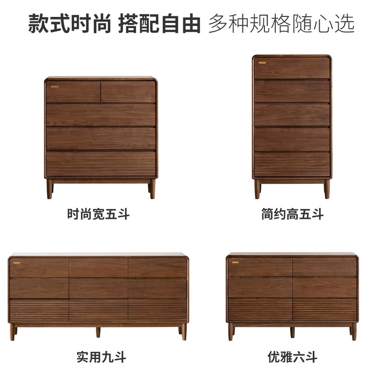 实木斗柜简约抽屉置物柜卧室黑胡桃木靠墙储物收纳柜