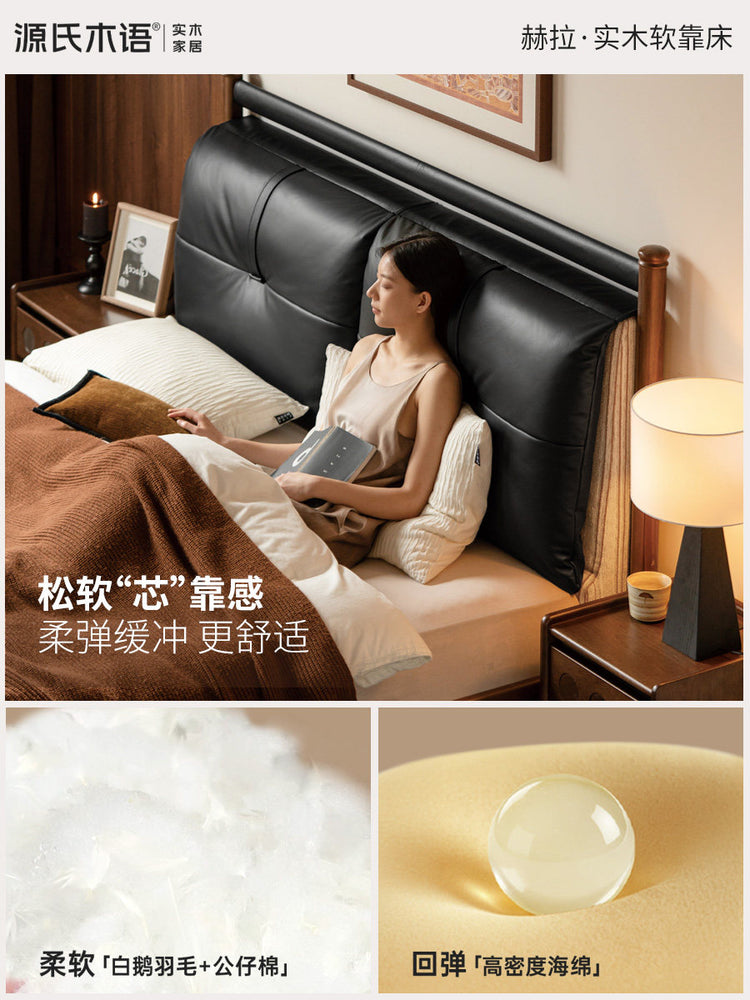 实卧室复古黑胡桃木床互不打扰真皮软包床双人床