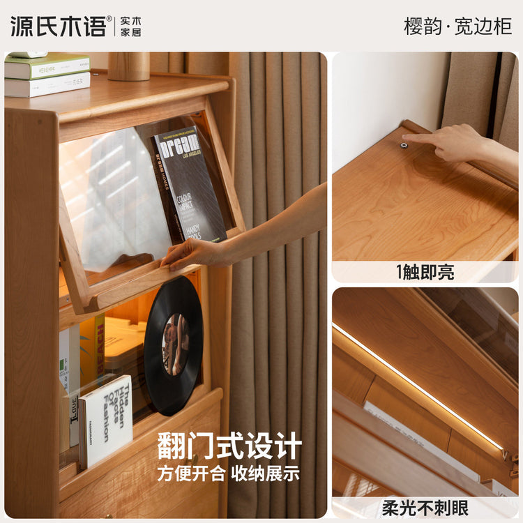 实木玻璃翻门电视柜边柜樱桃木储物柜现代简约收纳柜书柜