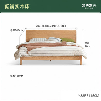 实木床现代简约大板床卧室橡木双人床胡桃色1.8m大床