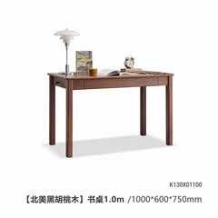 实木书桌现代简约黑胡桃木电脑桌北欧书房写字台学习桌子